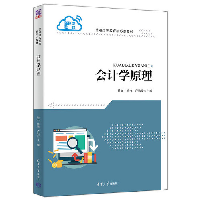 ��(hu��)Ӌ(j��)�W(xu��)ԭ��