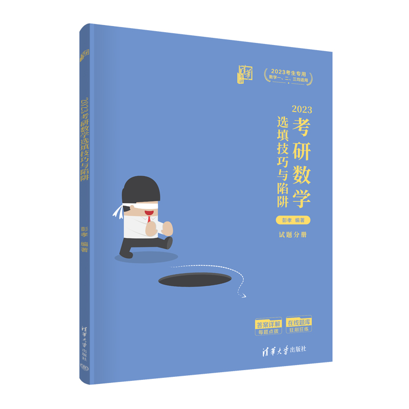 2023���Д�(sh��)�W(xu��)�x����c����