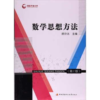 (sh)W˼뷽2 γԿ˃ԣ