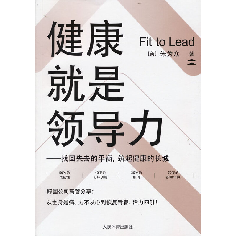 I(lng)(do)һʧȥƽ𽡿L(zhng)