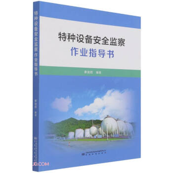 �طN�O(sh��)�䰲ȫ�O(ji��n)�����I(y��)ָ��(d��o)��