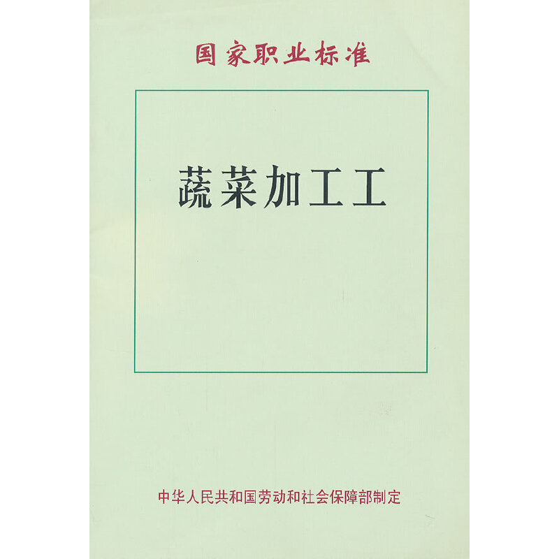 �߲˼ӹ���/�����I(y��)�˜�