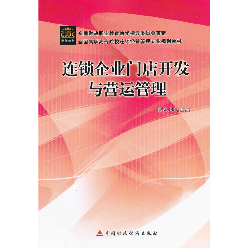 BiI(y)T_(ki)l(f)cI(yng)\(yn)(ȫ(gu)ߌԺУBi(jng)I(yng)팣I(y)Ҏ(gu)̲)