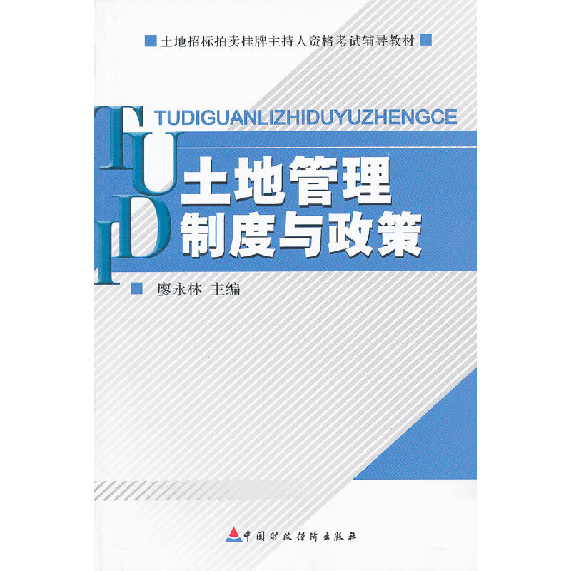 ���ع����ƶ��c����(�����И�(bi��o)���u�����������Y��ԇ�o��(d��o)�̲�)