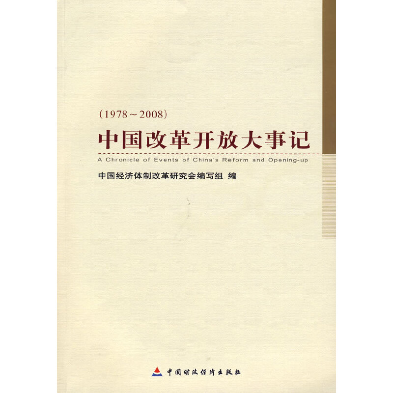 Ї(gu)ĸ_(ki)Ŵӛ1978-2008