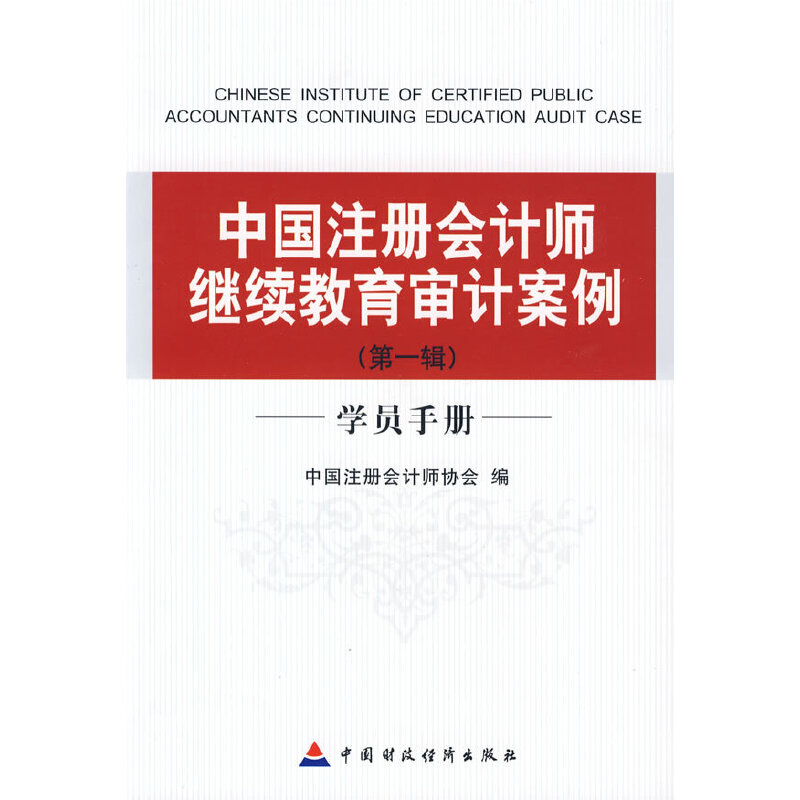 GЇעԕӋ^m(x)Ӌ--һ݋W(xu)Tփԣ