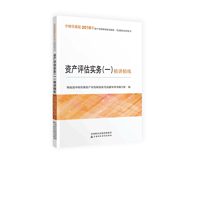 2019Ya(chn)u(png)Yȫ(gu)y(tng)һԇo(do)ϵЅYa(chn)u(png)(sh)(w)һv