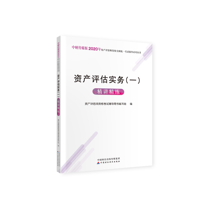 2020���Y�a(ch��n)�u�����Y��ȫ���y(t��ng)һ��ԇ�o��(d��o)�Õ� �Y�a(ch��n)�u����(sh��)��(w��)��һ�����v����