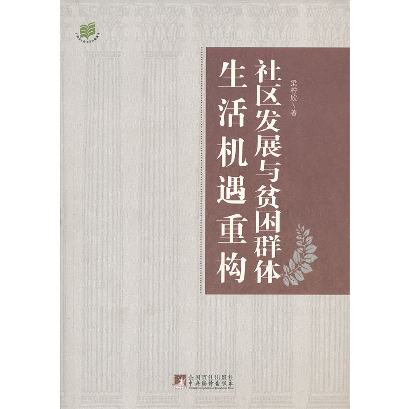 ^(q)l(f)չcؚȺwC(j)ؘ(gu)ڏVcmݵČ(sh)Cо