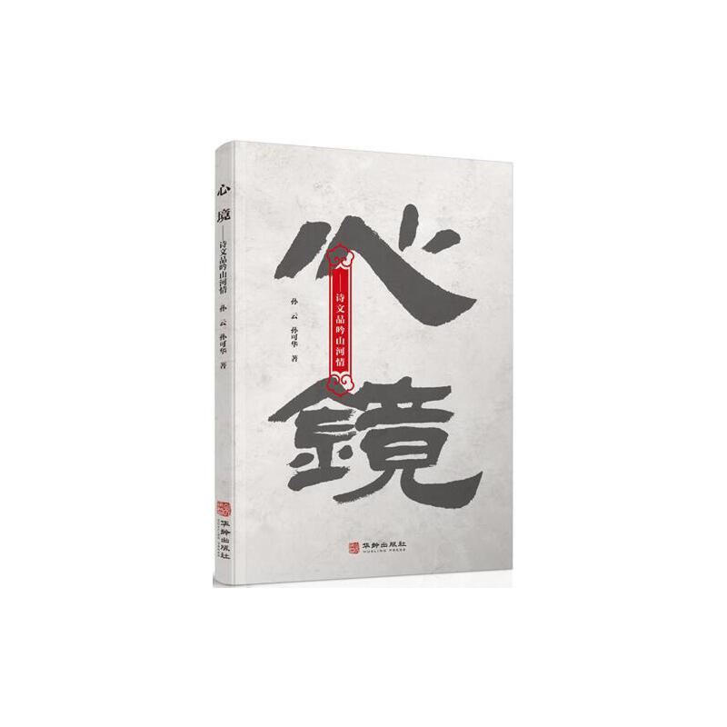 ���R��Ԋ(sh��)��Ʒ��ɽ����