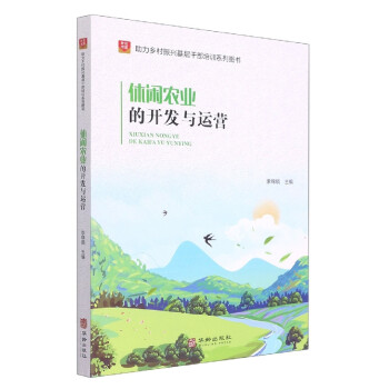 ���e�r(n��ng)�I(y��)���_�l(f��)�c�\�I