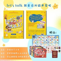 let's talk!ӢZh(hun)