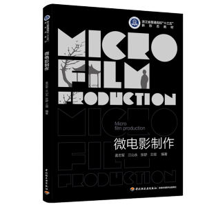 ΢Ӱ(㽭ʡͨʮ塱ΑB(ti)̲ģ