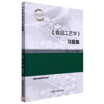 ʳƷ��ˇ�W(xu��)��(x��)�}��