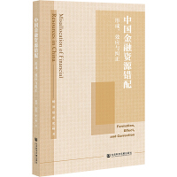 ЇYԴe(cu)䣺γЧ(yng)cm