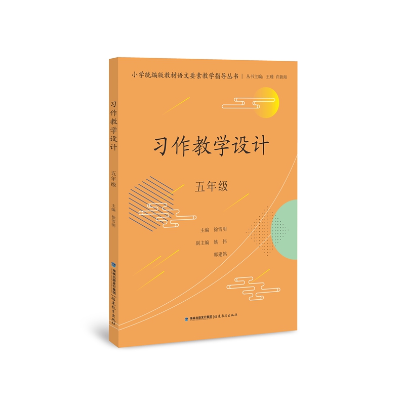 �����̌W�OӋ ���꼉��С�W�y(t��ng)����̲��Z��Ҫ�ؽ̌Wָ��������