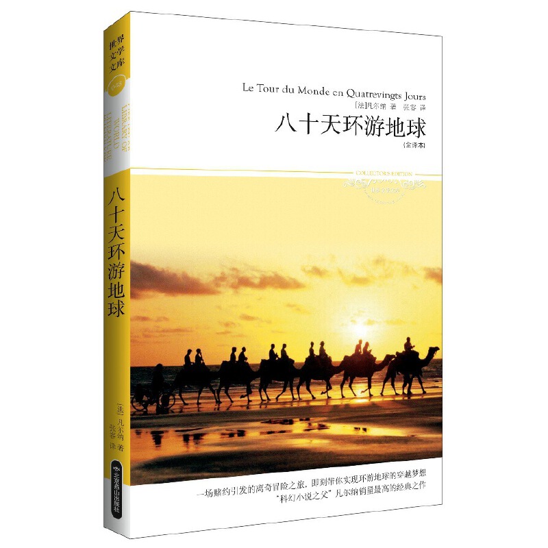 ʮh(hun)ε(ȫg)(ČW(xu)Ď048)һـsl(f)xðU֮ã㌍F(xin)h(hun)εĽKO롰ƻСf֮