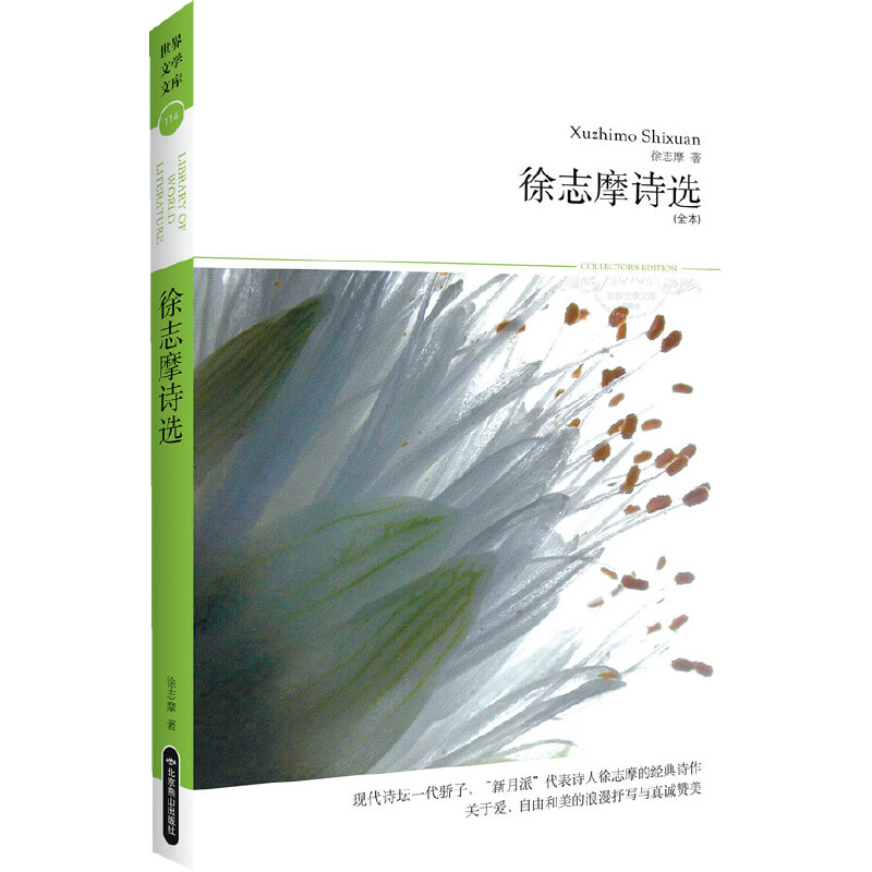 ־ĦԊxȫF(xin)ԊһӡɡԊ־ĦĽ(jng)ԊxP(gun)ڐۡɺ㌑c\ٝ