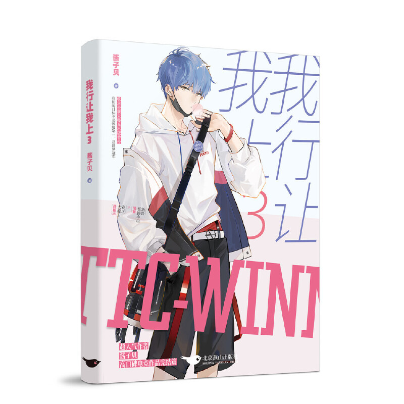 ׌3 (c)ʢY(ji)ȫδعⷬ