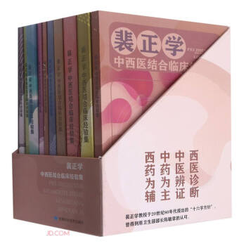 W(xu)t(y)Y(ji)R(jng)(yn)(10(c))()