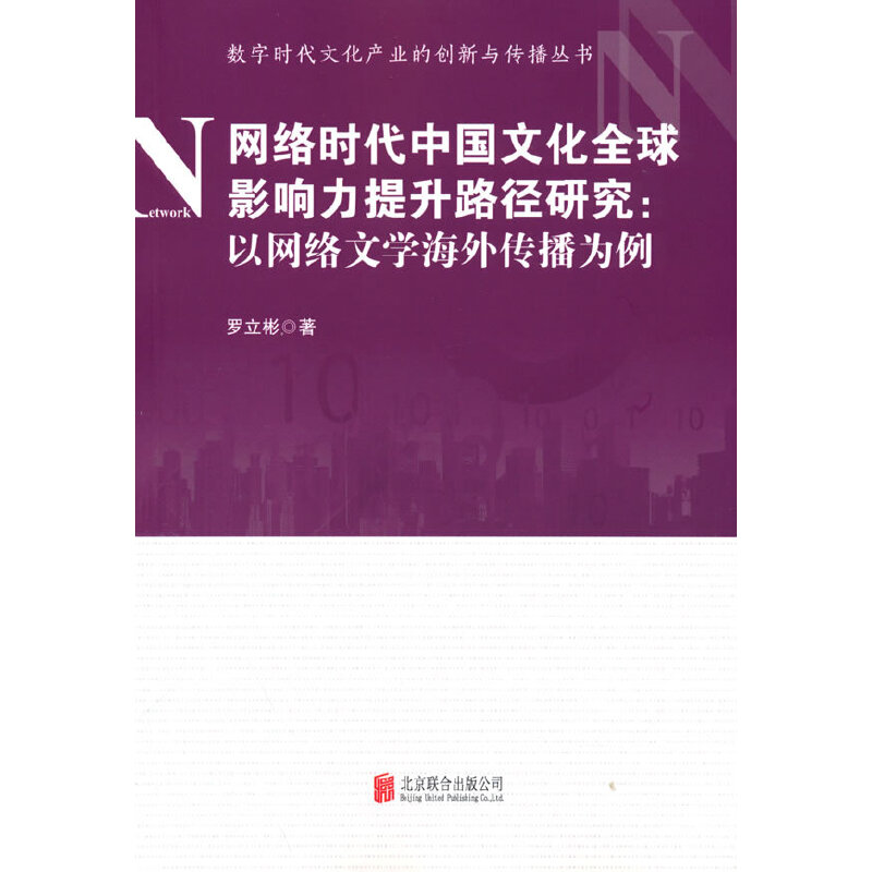 W(wng)j(lu)r(sh)ЇĻȫӰ·оԾW(wng)j(lu)ČW(xu)