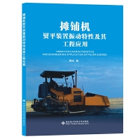 ��䁙C(j��)��ƽ�b��������Լ��乤�̑�(y��ng)��