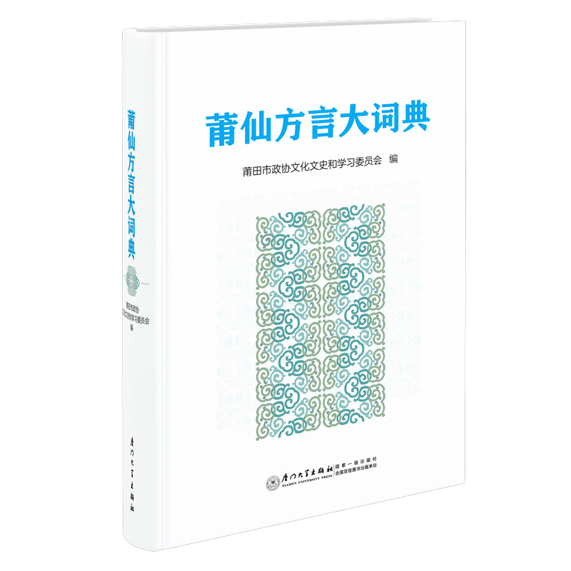 ���ɷ��Դ��~��