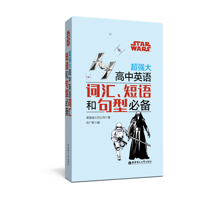Star Wars (qing)ӢZ(y)~RZ(y);