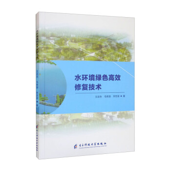 ˮh(hun)GɫЧޏ(f)g(sh)