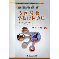 �Rƥ�{(di��o)�̌W(xu��)ͽ��λ�փ�(c��)