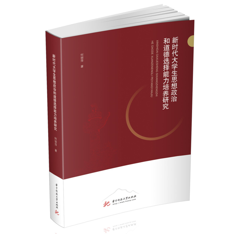 �r(sh��)����W(xu��)��˼�����κ͵����x���������B(y��ng)�о�