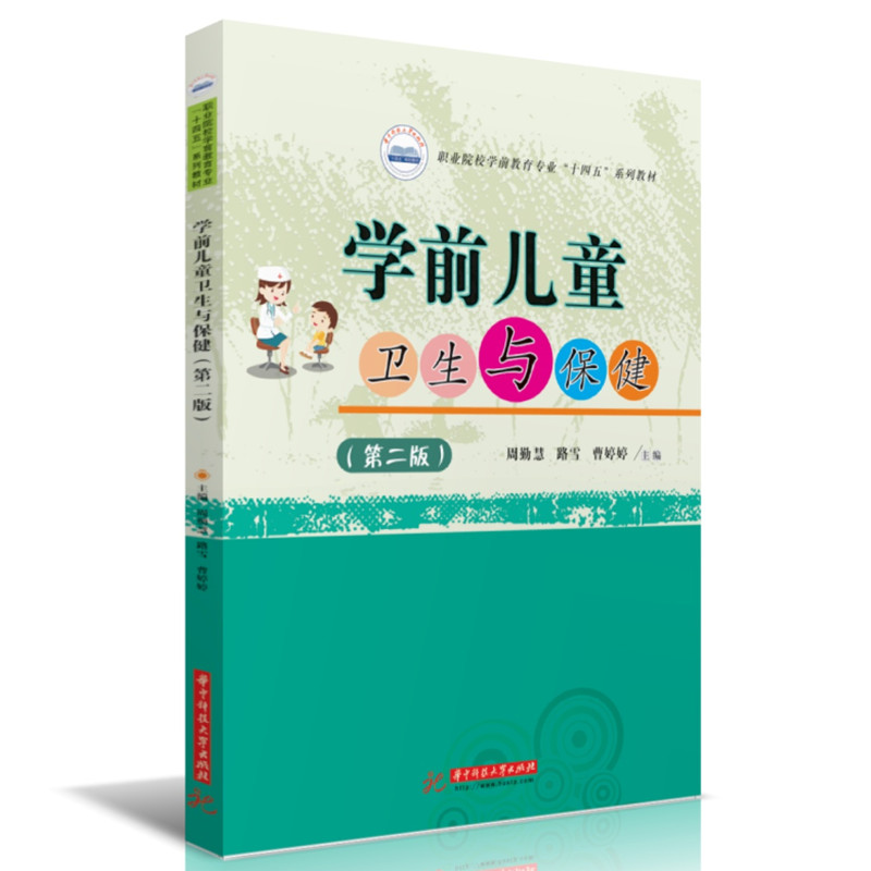 W(xu)ǰͯl(wi)cڶ棩