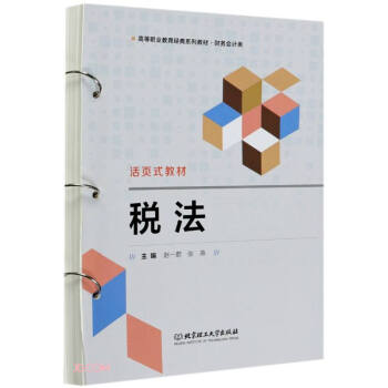 ����(ؔ(c��i)��(w��)��(hu��)Ӌ(j��)�(l��i)�ߵ��I(y��)������(j��ng)��ϵ�н̲�)