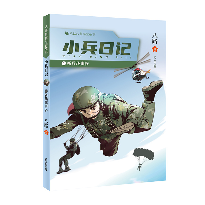 ��·����܊�I(y��ng)���¡���С����ӛ���±�Ȥ�¶�