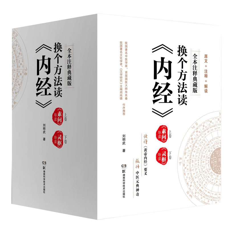 Q(g)x(ni)(jng)¾