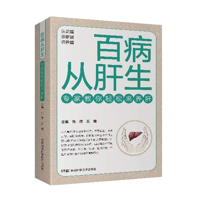 �ٲ��ĸ������� ��(zhu��n)�ҽ����p�Ɂ�(l��i)�B(y��ng)��