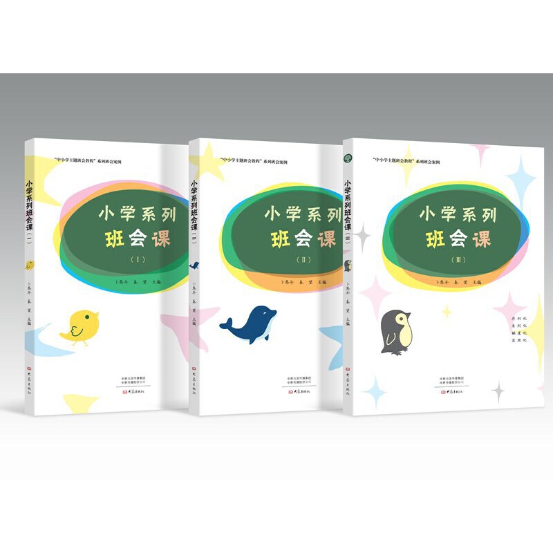 С�W(xu��)ϵ�а����n123 ���b3��