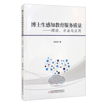 ��ʿ����֪��������(w��)�|(zh��)������Փ�������c��(y��ng)��