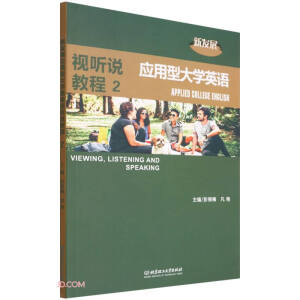 �°l(f��)չ��(y��ng)���ʹ�W(xu��)Ӣ�Z(y��)ҕ (t��ng)�f(shu��)�̳�2