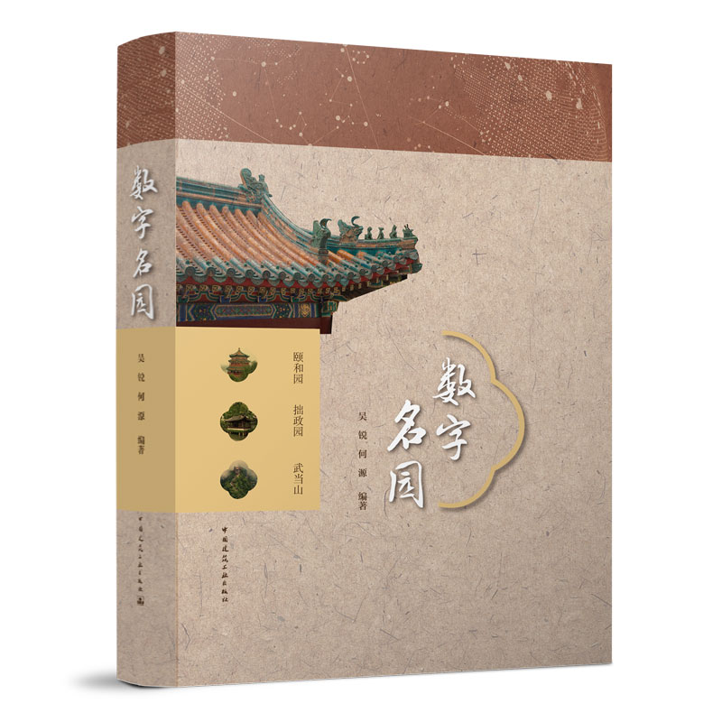 (sh)@UPW(wng)j棩