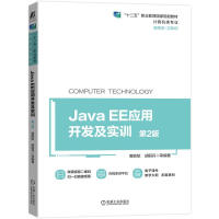 Java EE��(y��ng)���_�l(f��)����(sh��)Ӗ(x��n)