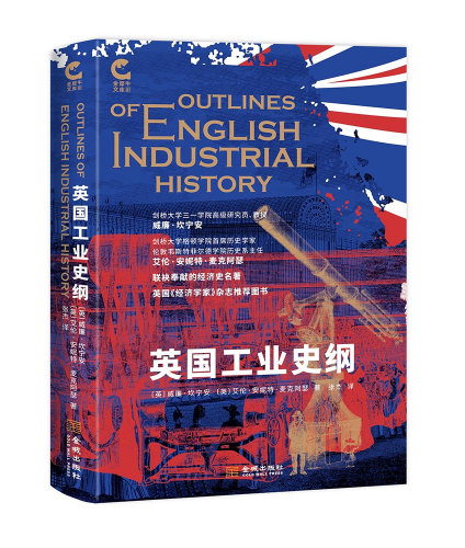 Ӣ�����I(y��)ʷ�V