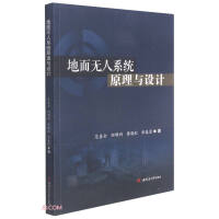 ����o��ϵ�y(t��ng)ԭ���c�O(sh��)Ӌ