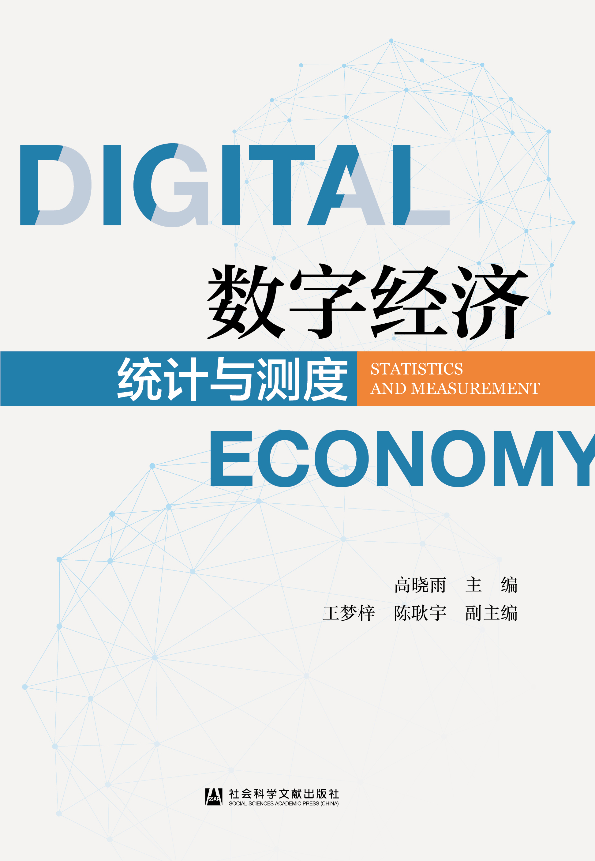 ��(sh��)�ֽ�(j��ng)��(j��)