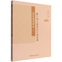 �����~�x����ĝh�Z(y��)��Դ�������^�о�