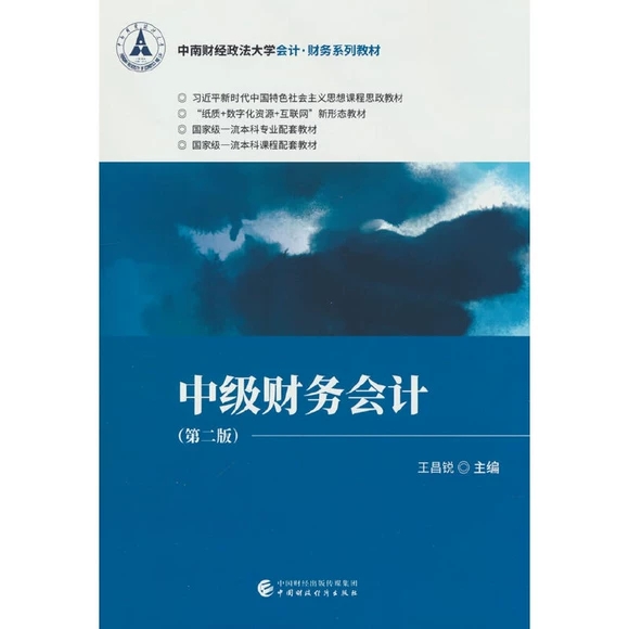 �м�(j��)ؔ(c��i)��(w��)��(hu��)Ӌ(j��)���ڶ��棩