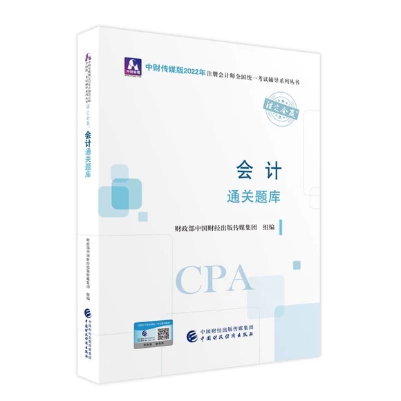 (hu)Ӌ(j)ͨP(gun)}죨2022ע(hu)o