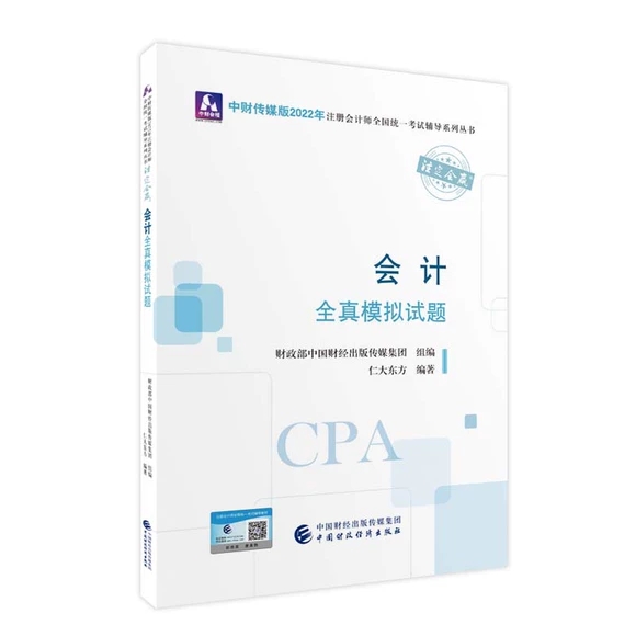 Ӌ(j)ȫģMԇ}(2022עo(do)