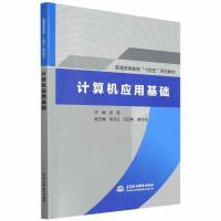 ӋC(j)(yng)ûA(ch)ͨߵȽʮ塱ϵн̲ģ