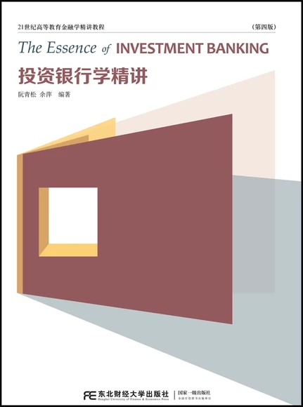 Ͷ�Y�y�ЌW(xu��)���v�����İ棩